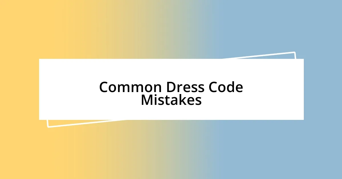 Common Dress Code Mistakes