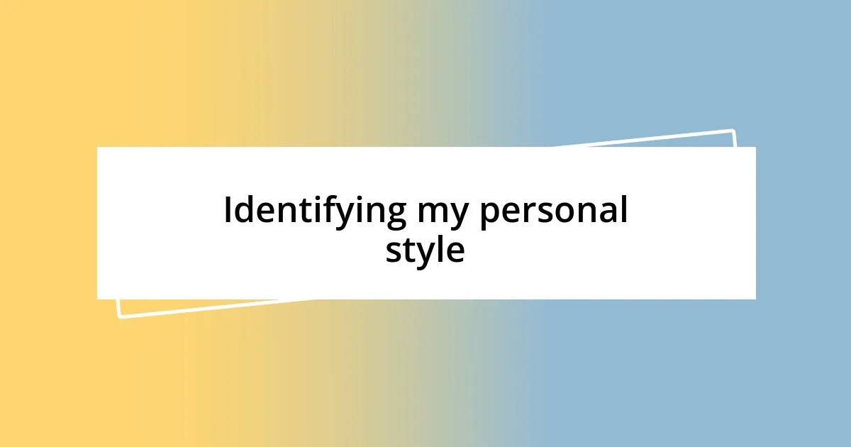 Identifying my personal style